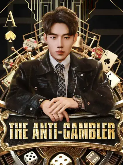 The Anti-Gambler