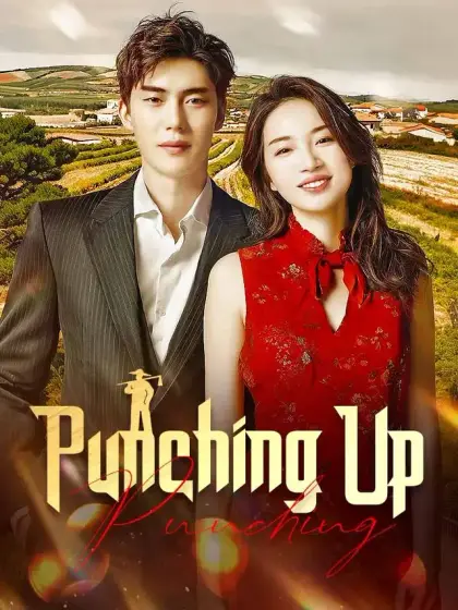 Punching Up