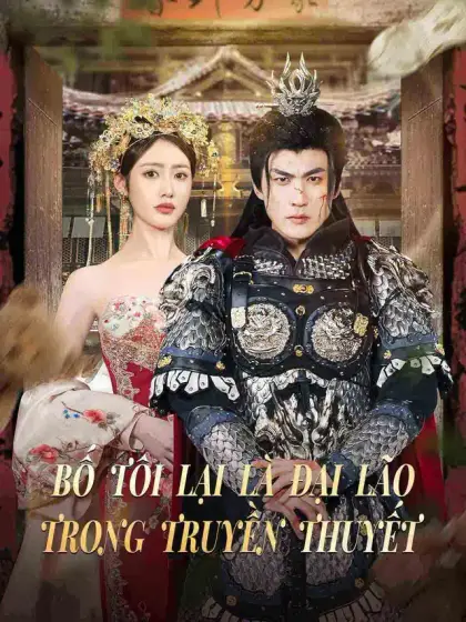 Bố Tôi Lại Là Đại Lão Trong Truyền Thuyết