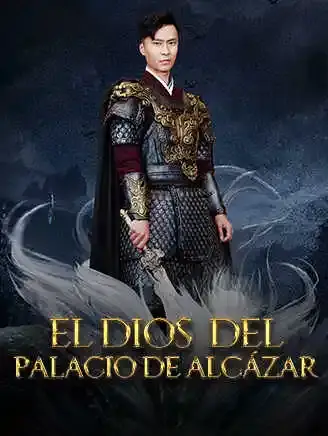 El Dios del Palacio de Alcázar