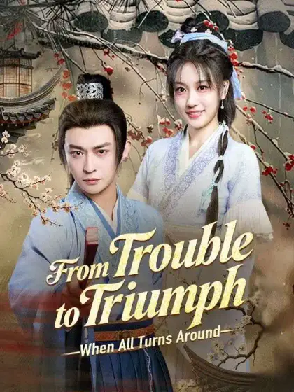From Trouble to Triumph: When All Turns Around