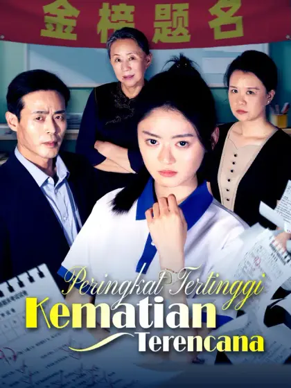 Peringkat Tertinggi, Kematian Terencana