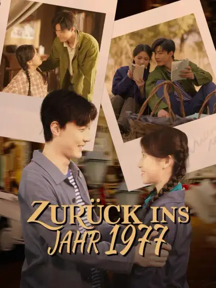 Zurück ins Jahr 1977