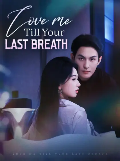 Love Me Till Your Last Breath