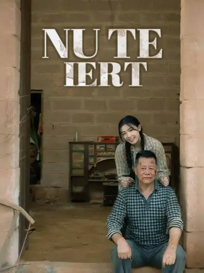 Nu te iert