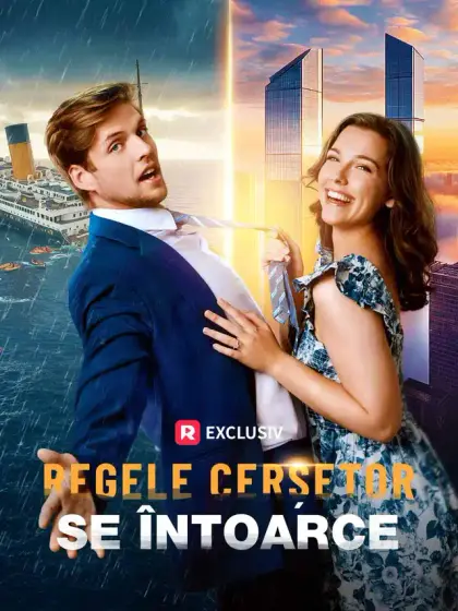 Regele cerșetor se întoarce