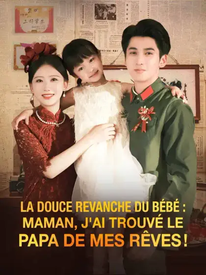 La douce revanche du bébé : Maman, j'ai trouvé le papa de mes rêves !