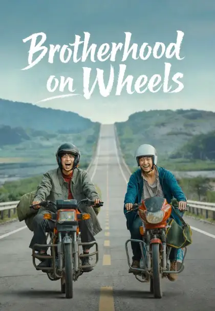 Brotherhood on Wheels