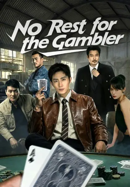 No Rest for the Gambler
