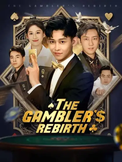 The Gambler's Rebirth