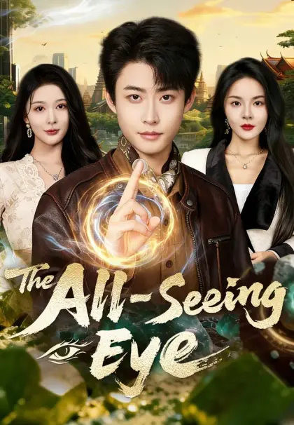 The All-Seeing Eye