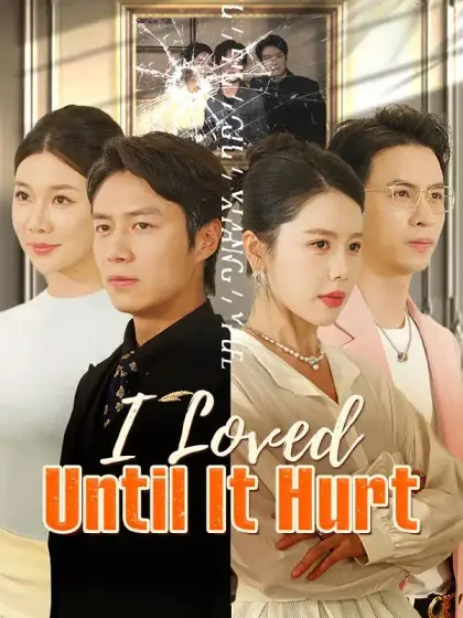 I Loved Until It Hurt