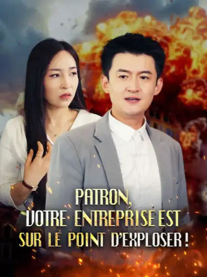 Patron, votre entreprise est sur le point d’exploser !