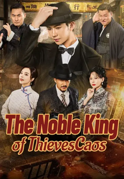 The Noble King of Thieves
